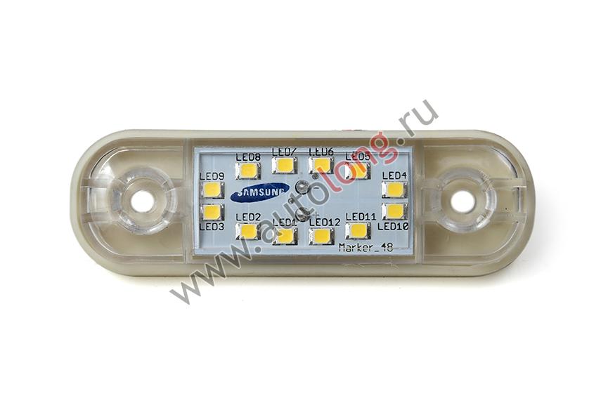 Габарит светодиодный MINI Samsung 12 LED Белый (12-24V)