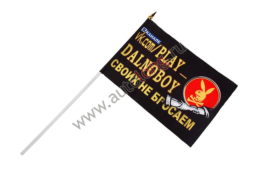 Флаг PLAY DALNOBOY №1 (15*23 см)