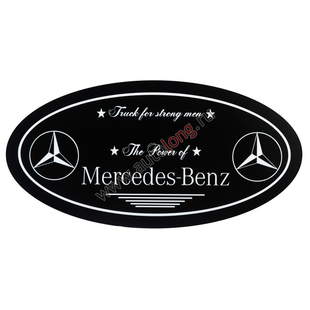 Светящаяся табличка в Спальник грузовика MERCEDES (новый лого) 24В 600*300 (12059) Светящаяся табличка в Спальник грузовика MERCEDES (новый лого) 24В 600*300 (12059)