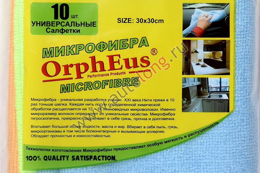 Набор салфеток микрофибра ORPHEUS OA-120/46581