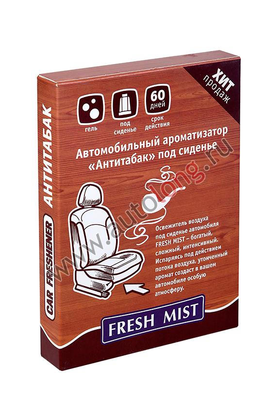 Ароматизатор под сиденье AIR-FRESHENER 125 грамм АНТИТАБАК