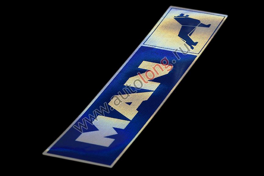 Наклейка светоотражающая MAN эмблема, Правый, Полоски, Синий (407*86mm)