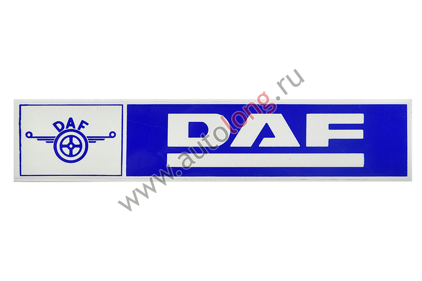 Наклейка светоотражающая DAF эмблема, Левый, Полоски, Синий (407*86mm)