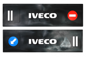 Брызговики длинномер из 2-х частей 1200*350 (черная резина) IVECO (стрелка) LUX (Белая надпись)