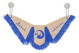 Вымпел Тройной (эко-кожа) вышивка Мусульманский бежевый с синей бахромой