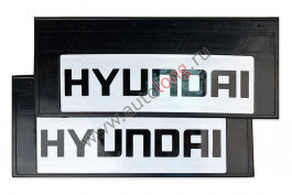 Брызговики светоотражающие узкие грузовые HYUNDAI (резина) комплект