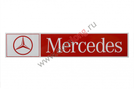Наклейка светоотражающая MERCEDES эмблема, Левый, Полоски, Красный (407*86mm)