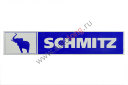 Наклейка синяя светоотражающая SCHMITZ левая сторона