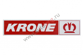 Наклейка светоотражающая с логотипом KRONE правая сторона (Красная)